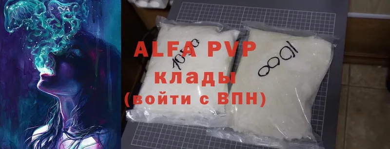 OMG   Михайловск  APVP мука 